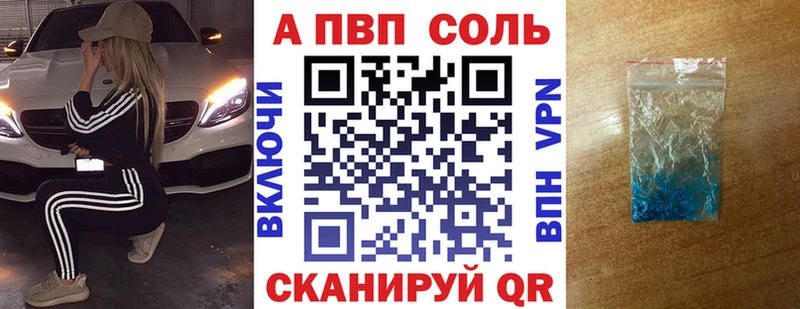 Alpha-PVP кристаллы  OMG ТОР  Кяхта 