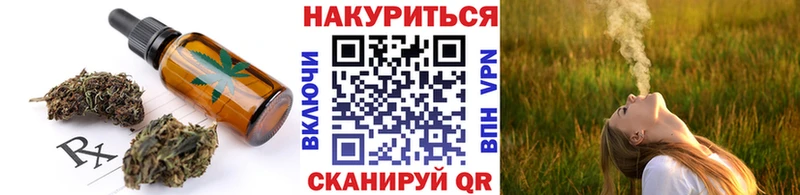 Canna-Cookies конопля  Кяхта 