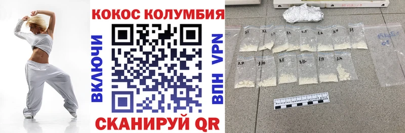 ссылка на мегу ссылка  Кяхта  КОКАИН Эквадор  наркошоп 