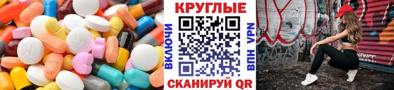 mega вход Кяхта Экстази Philipp Plein