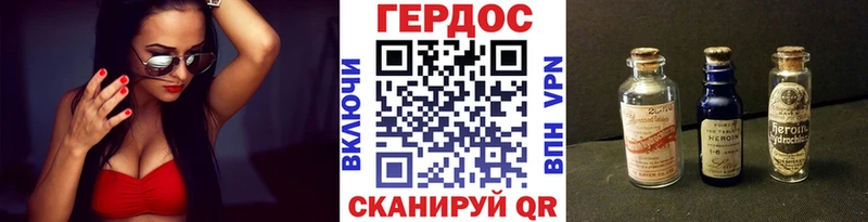 Героин белый Кяхта