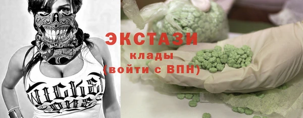 амфетамин Няндома