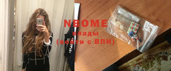 ПСИЛОЦИБИНОВЫЕ ГРИБЫ Осташков