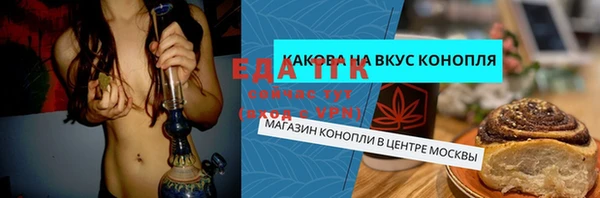 ПСИЛОЦИБИНОВЫЕ ГРИБЫ Осташков