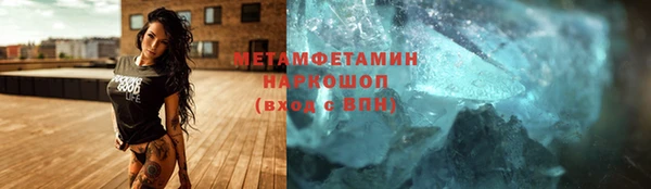 стафф Осинники
