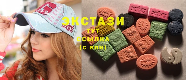 стафф Осинники