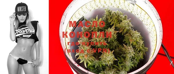 стафф Осинники