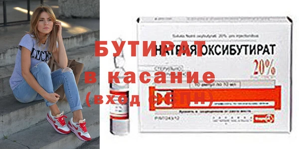 ПСИЛОЦИБИНОВЫЕ ГРИБЫ Осташков