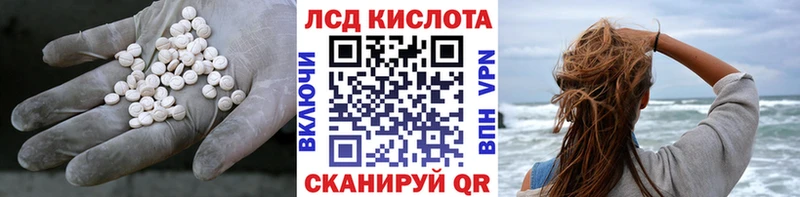 LSD-25 экстази кислота  гидра сайт  Кяхта 