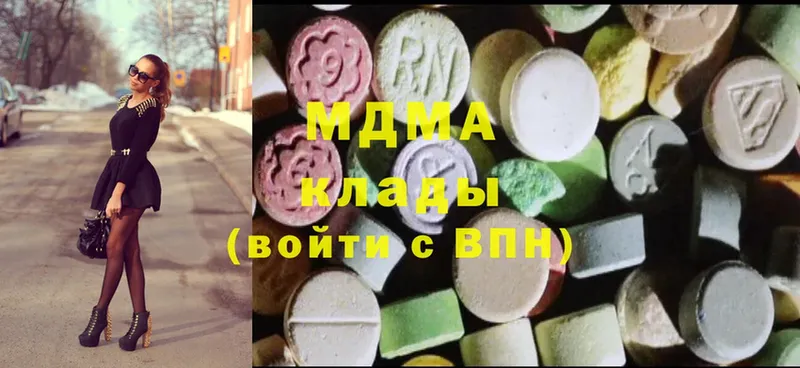 MDMA кристаллы  продажа наркотиков  Кяхта 