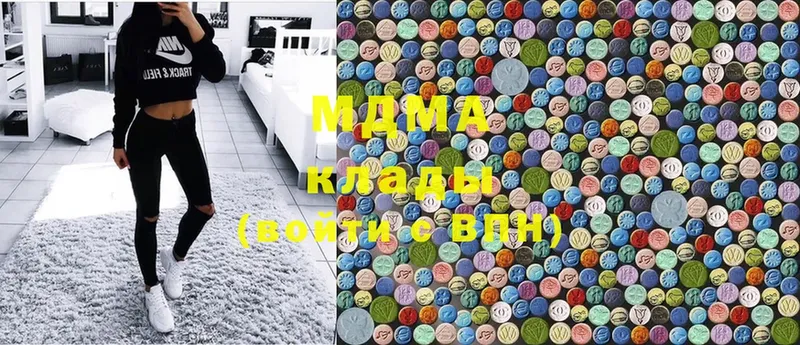 MDMA crystal Кяхта