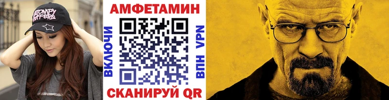 Первитин Декстрометамфетамин 99.9%  Кяхта 