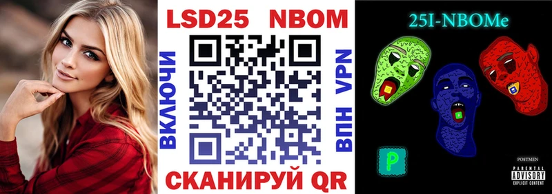 Наркотические марки 1500мкг  darknet наркотические препараты  Кяхта  купить  сайты 
