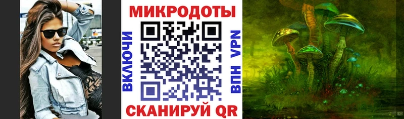 Галлюциногенные грибы GOLDEN TEACHER  Кяхта 